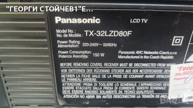 TX-32LZD80F   TNPH0722 1 A     TNPA4467    AX08014A     MDK336V-0, снимка 2 - Части и Платки - 50590308