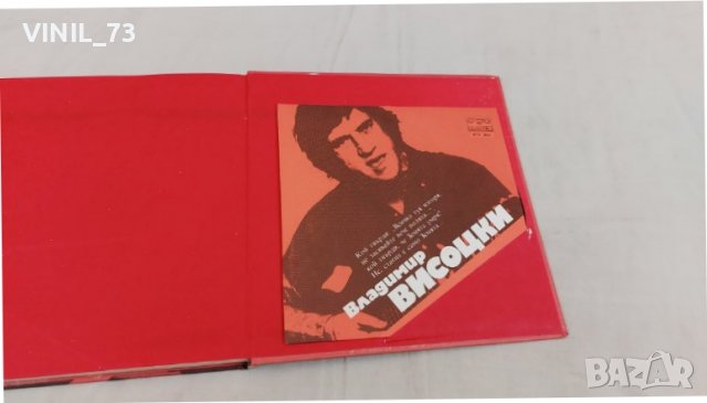 Поети с китара Владимир Висоцки ВТК 3801, снимка 5 - Грамофонни плочи - 39748168