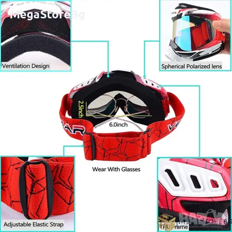 Мото очила Vemar VM-1016-C - червено, снимка 6 - Аксесоари и консумативи - 50169112