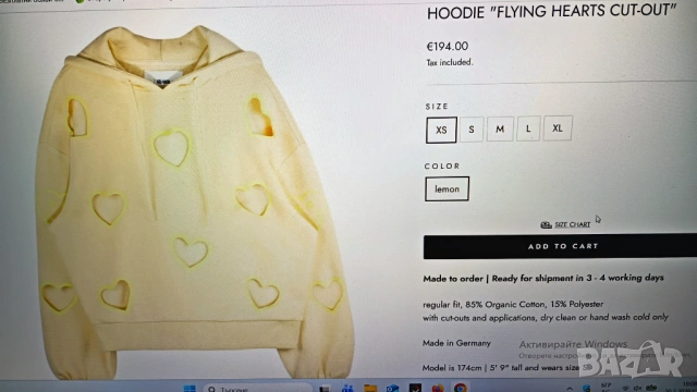 Nil+Mon суитчър , снимка 6 - Спортни екипи - 53571409