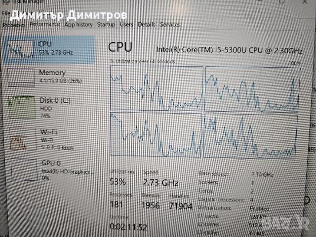 Лаптоп Dell Latitude E5550 16GB DDR, снимка 3 - Лаптопи за работа - 52953780