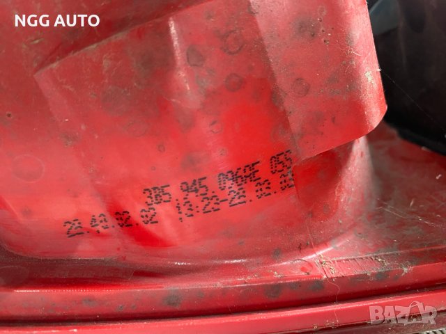 Стоп за Пасат 5, Volkswagen, VW Passat 5, 3B5 945 096 RE 056, снимка 4 - Части - 40489239