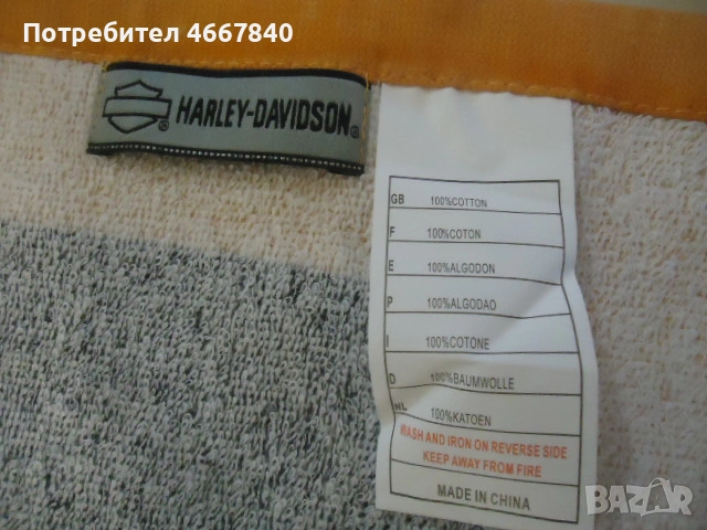 Harley Davidson плажна кърпа 10 евро., снимка 3 - Колекции - 53660715
