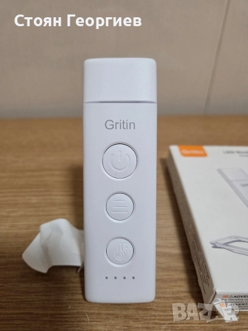 Ултракомпактна лампа за четене с позициониране върху книгата, регулируема