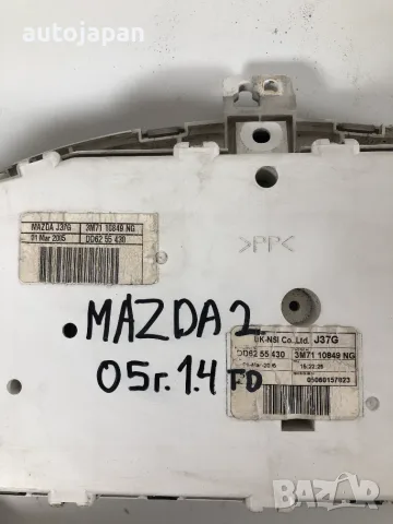  Километраж за Mazda 2  2005     DD62 55 430    3M71 10849 NG, снимка 2 - Части - 56072945