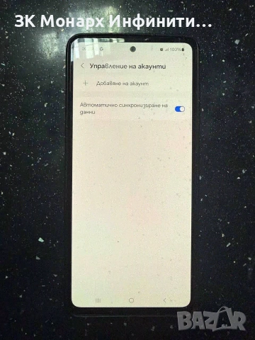 Телефон Samsung Galaxy A52/RAM 6GB/128, снимка 4 - Samsung - 56352328