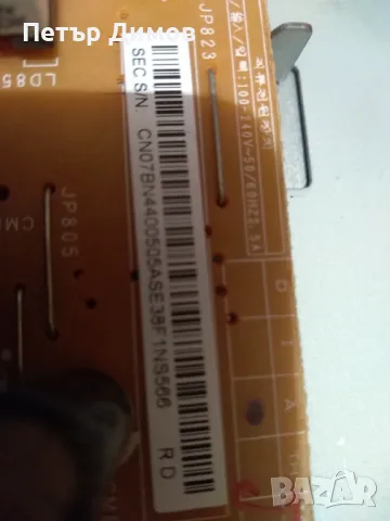 SAMSUNG -LT22C300EW/EN - За части ! , снимка 14 - Части и Платки - 48643691