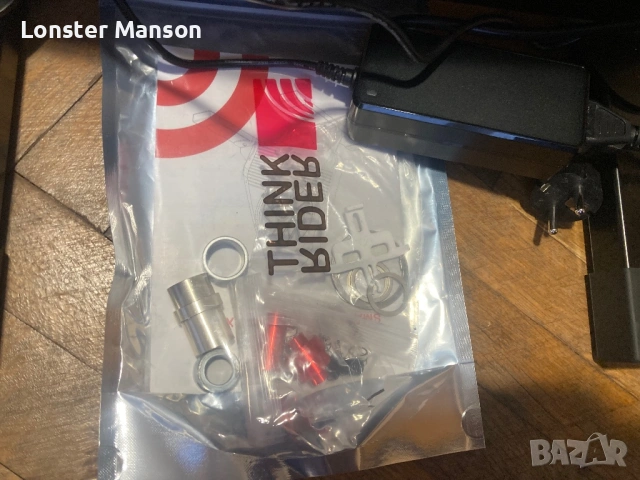 Интерактивен тренажор