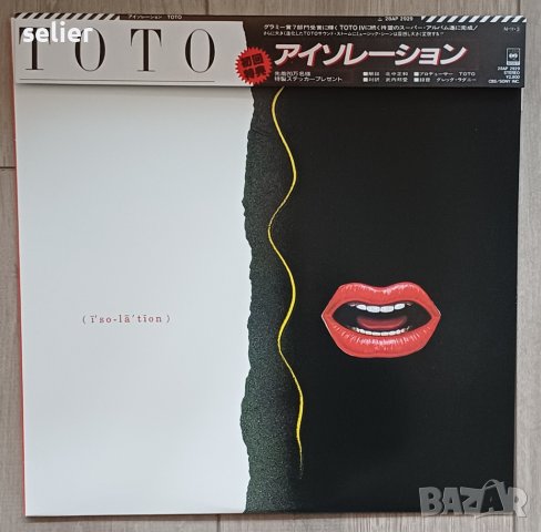 TOTO- ISOLATION Made in Japan Японско издание 1984г Състояние на винила:NEAR MINT Състояние на облож, снимка 1 - Грамофонни плочи - 44259250