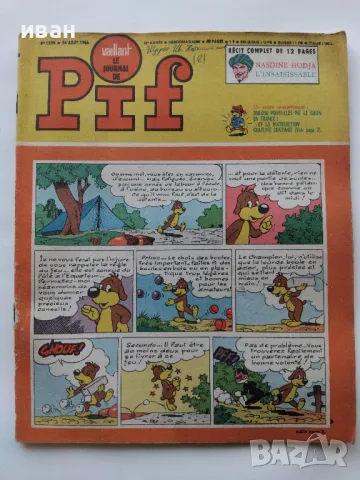 Комикси "Pif" 1966г. №1105,№1106,№1107,№1108,№ 1109.№1113, снимка 17 - Списания и комикси - 47911745