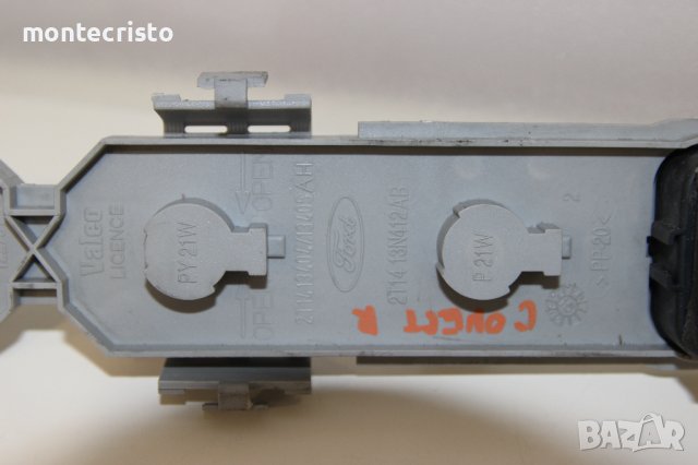 Дясна платка за стоп Ford Transit Connect Courier (2003-2010г.) десен ламподържач 2T1413N412AB, снимка 3 - Части - 41376319