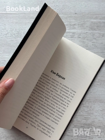 Важни личности от Втората световна война: Йосиф Сталин, снимка 5 - Други - 52477303