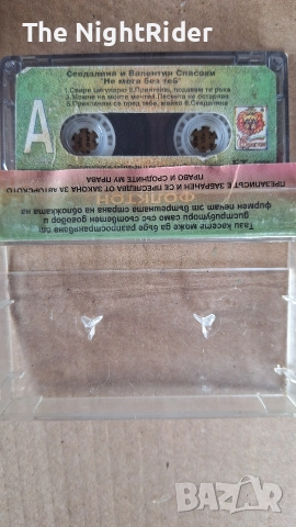 Касети и Дискове Оригинални, снимка 8 - CD дискове - 52822663