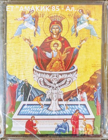 Икони 20/15 см., снимка 8 - Икони - 41748011