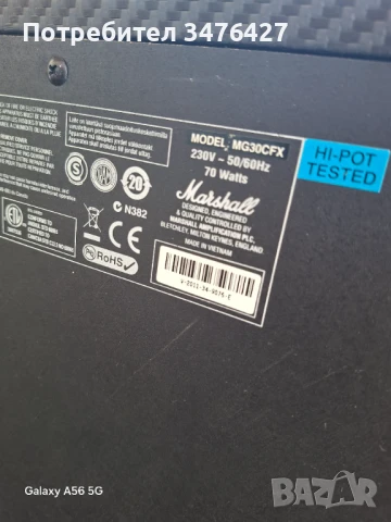 Marshall mg30cfx 70w, снимка 5 - Тонколони - 51278807