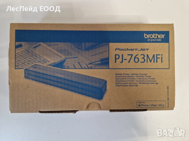 Brother PocketJet PJ-763MFi - Mobile Workforce printer - monochrome