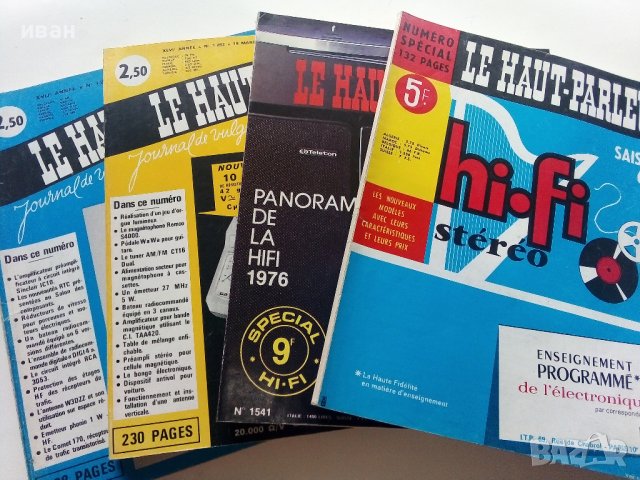 Стари Френски списания /каталози/ за електроника "Le Haut-parleur", снимка 12 - Списания и комикси - 41223827