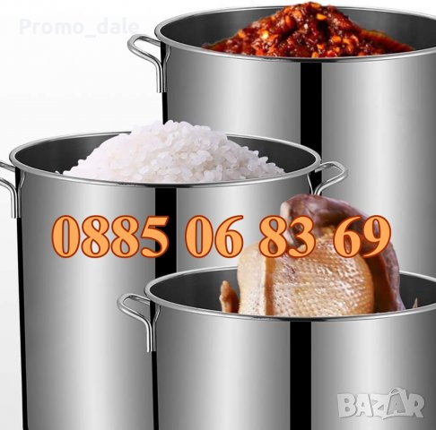 Неръждаеми Казани/Тенджери 170 литра