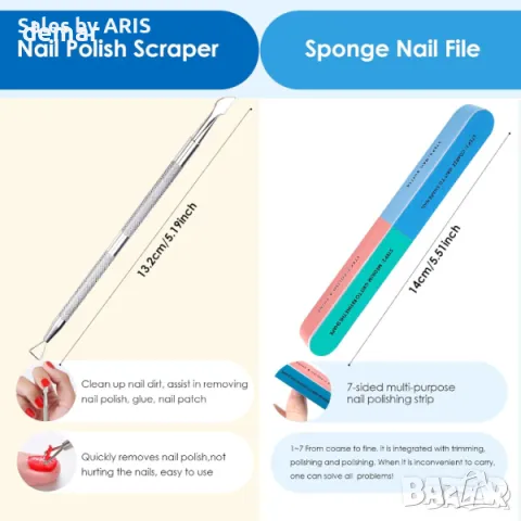 Средство за премахване на лак с 1 стъргалка и 1 пила за нокти, снимка 3 - Продукти за маникюр - 49931768