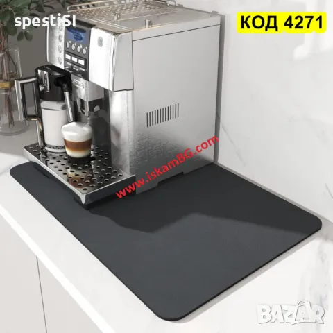 Абсорбираща подложка за кухня,сушене на съдове и прибори - КОД 4271