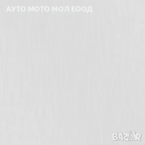 Автомобилно фолио Драскан Алуминий Сиво - 1.52 х 1 метър., снимка 5 - Аксесоари и консумативи - 50168369