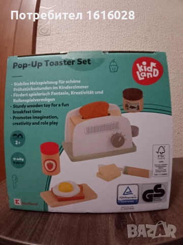 Дървена детска Кафе машина и дървен Тостер., снимка 3 - Образователни игри - 49688415