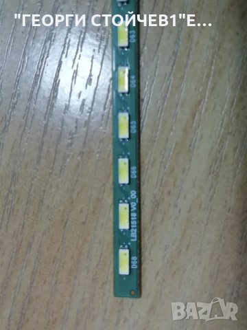 22D1333B 17MB95S-1 17IPS61-3 T215HVN01.0 LB21518 V0_00, снимка 6 - Части и Платки - 35809956