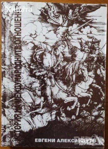 Византия;История на Средновековния свят;Древна история;Съвременна.Военна.Оксфордска история, снимка 2 - Енциклопедии, справочници - 30288846