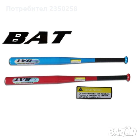 Супер Здрава Метална Бухалка BAT Колекция бухалки бейзбол бата СТОМАНА, снимка 6 - Спортна екипировка - 50951414