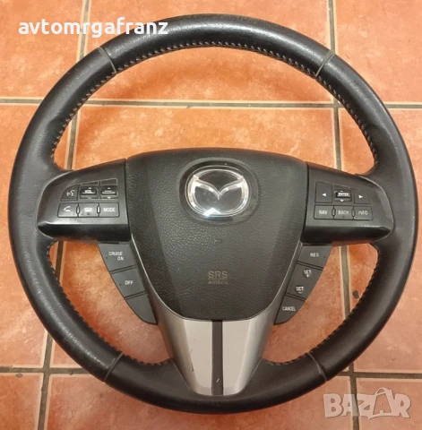 ВОЛАН ЗА MAZDA 3 2009-2013г.