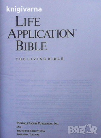 Live Application Bible, снимка 2 - Езотерика - 35851892
