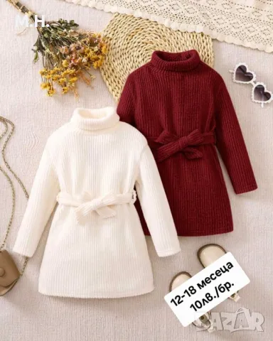 Бебешки дрехи , снимка 4 - Комплекти за бебе - 49030389