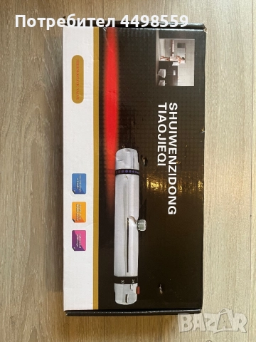 Кран за баня 