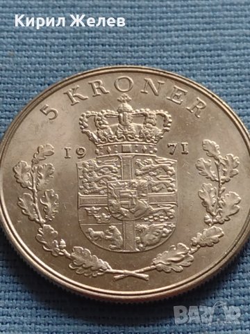 Монета 5 крони 1971г. Дания крал Фредерик девети 40430
