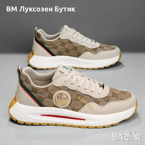 👟 Луксозни маратонки от BM Луксозен Бутик – стил и удобство в едно