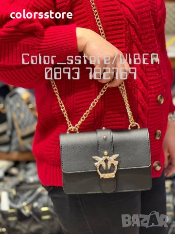 Черна чанта Pink🅾️/SG137x