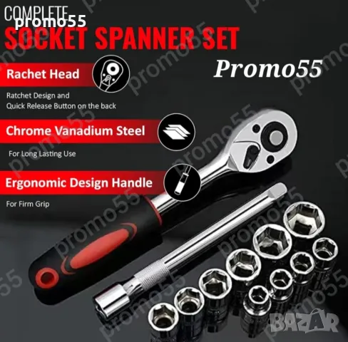 Комплект Тресчотка 1/2 с вложки 12 гаечни ключове 8-24мм хром вандиева стомана, снимка 2 - Ключове - 49244171