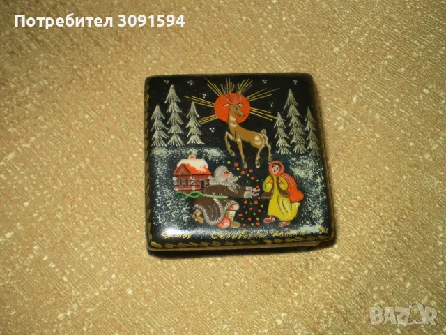 Руска ръчно рисувана кутия папие маше