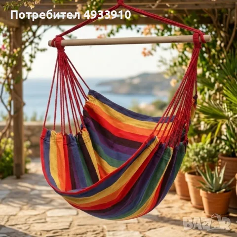 ПРОМОЦИЯ - Голям хамак с въжета. Издръжливост до 150 кг. Подходящ за градина, веранда, тераса и дом.