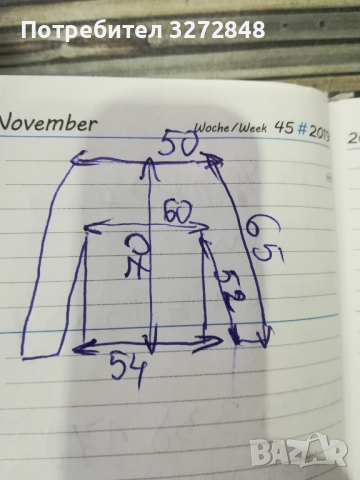 Олекотено яке -32°, снимка 9 - Якета - 44554105