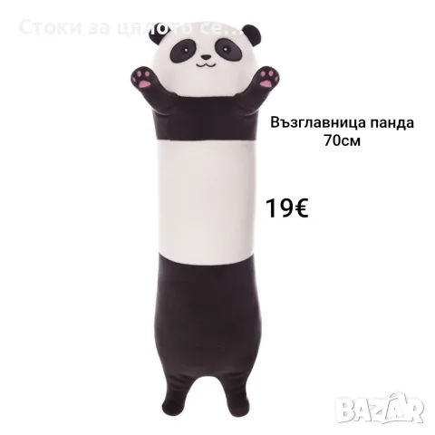 Възглавница куче и панда 70см, снимка 2 - Възглавници - 56347718