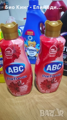 Омекотители, перилни и почистващи препарати- Yumos, ABC, Perwoll, Domestos