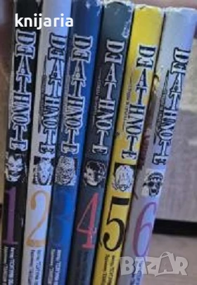 Манга: Death Note book 1-6 (Тетрадка на смъртта Брой 1-6)