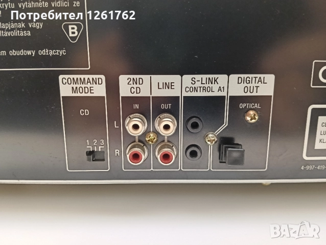 Sony CDP-CE525 , снимка 5 - Ресийвъри, усилватели, смесителни пултове - 51839079