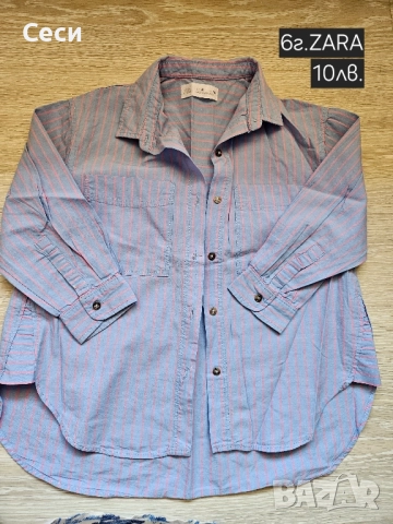 Детски маркови дрехи на Guess,Zara,TOMMY......от 1 до 9г., снимка 8 - Детски якета и елеци - 51648868