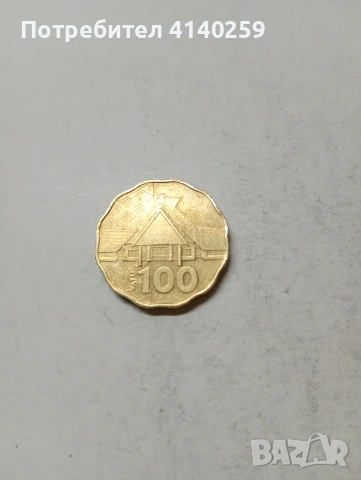 РЕПУБЛИКА ВАНУАТУ МОНЕТИ , снимка 3 - Нумизматика и бонистика - 53742290