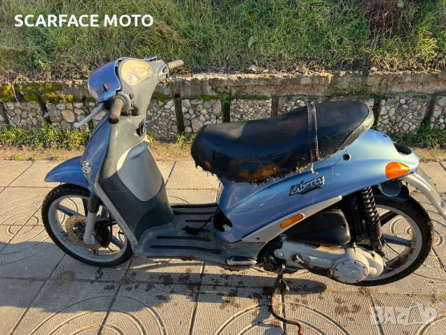 Скутер Piaggio Liberty 125 Blue на части