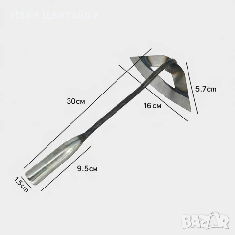 Мотика за плевели от закалена стомана, 30 см, куха дръжка