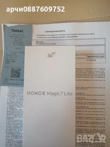 Honor Magic 7 Lite 256GB + 8GB RAM Black Titanium Неразпечатван 36 месеца гаранция