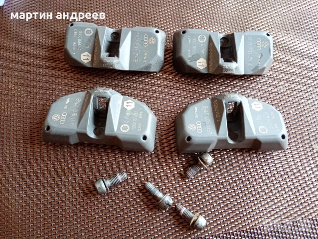 датчици за налягане на гумите 80 лева комплект 